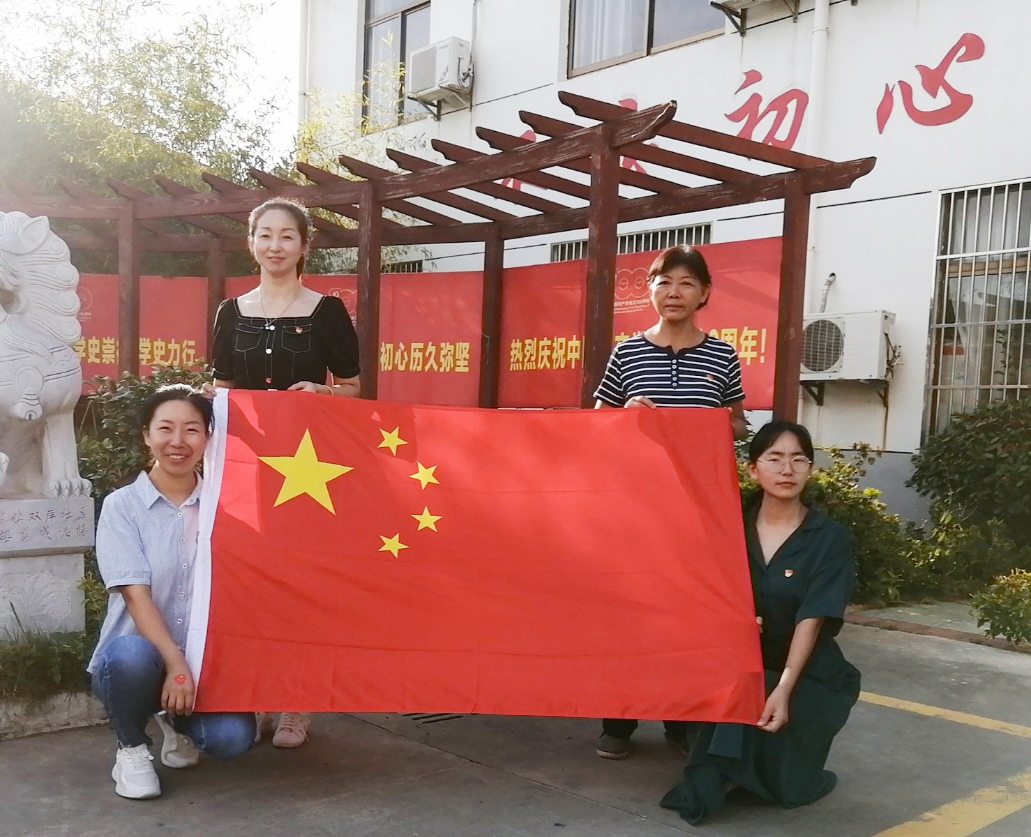为庆祝中华人民共和国成立72周年，苏陈镇组织广大党员干部、学生开展“我与国旗合个影”活动，表达对祖国真诚的祝福！